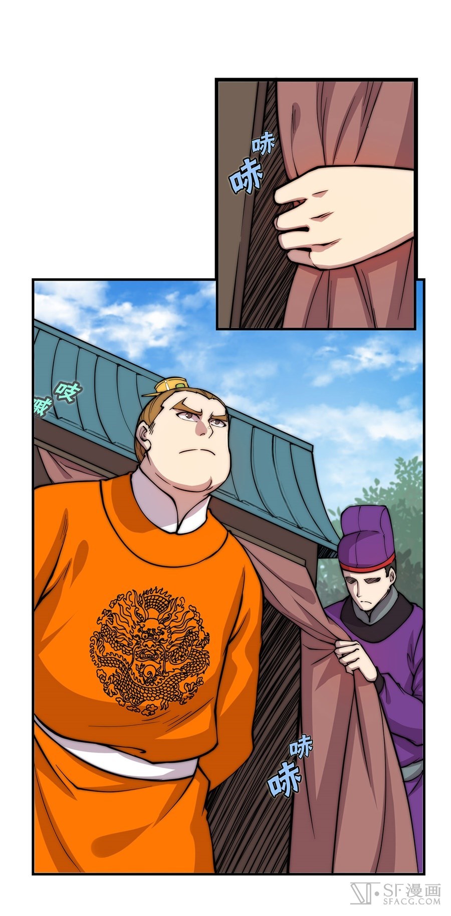 Martial King’s Retired Life Chapter 47 Gambar 15